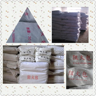 荆州防火包厂家产品详解 - 250/400/720膨胀型电缆防火包促火灾安全