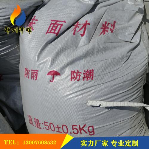耐高温抹面材料 郑州泽晖耐火保温材料厂家专供量大从优抹面料1